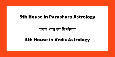 5th House in Parashara Astrology