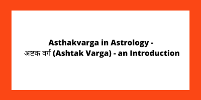 Ashtak Varga in Astrology