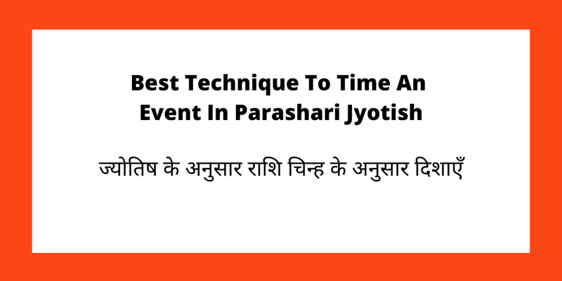 Best Technique To Time An Event In Parashari Jyotish