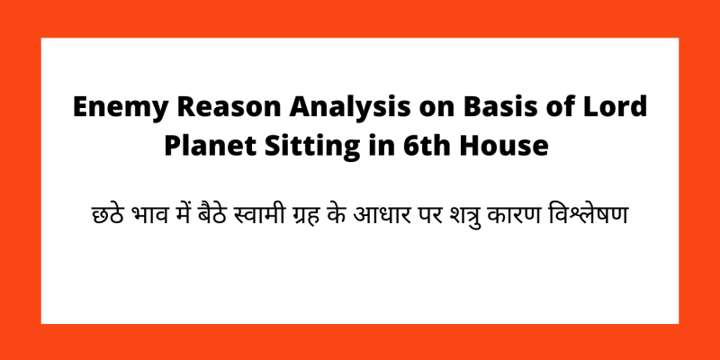 Enemy Reason Analysis on Basis of Lord Planet Sitting in 6th House