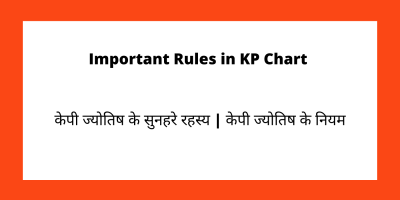 Important Rules in KP Chart