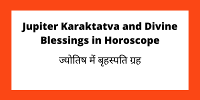 Jupiter Karaktatva and Divine Blessings in Horoscope