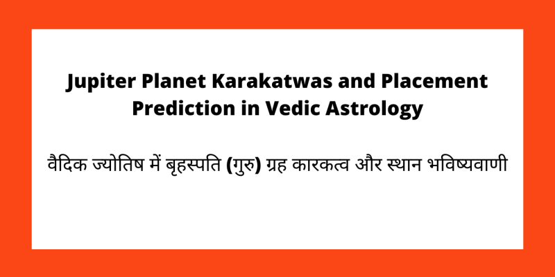 Jupiter Planet Karakatwas and Placement Prediction in Vedic Astrology