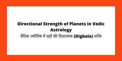 Directional Strength of Planets in Vedic Astrology