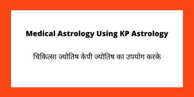 Medical Astrology Using KP Astrology