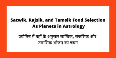 Satwik, Rajsik, and Tamsik Food Selection As Planets in Astrology