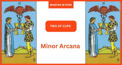 Two of Cups Card Meaning - Minor Archana (Tarot Cards)